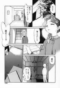 [Maka Fushigi] Akumaku Magic Kanzenban 3