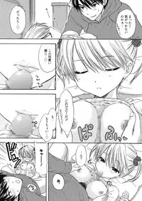[Ozaki Miray] The Great Escape Extra. 1