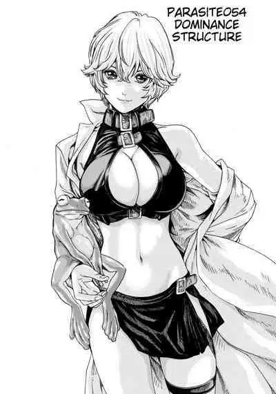 Kisei Juui Suzune - THE Parasite Doctor SUZUNE 7