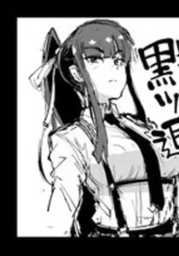 Ponytail JK Taimabu Rakugaki Ch. 1