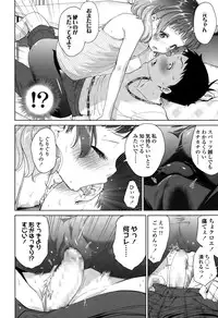 COMIC LO 2015-10