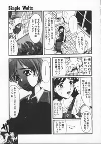 [Okada Matsuoka] Milk Drop