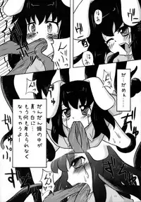 [Pinata Party] Little to no good, good... oof! (Touhou)
