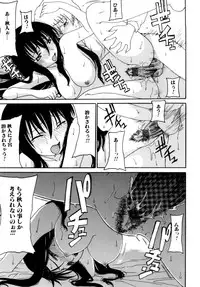 [Shoryutei Enraku] Mama no Yokujou Boku no Shitakokoro