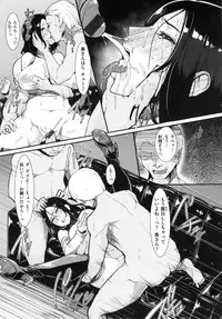 Namahame ☆ Gals Bitch!