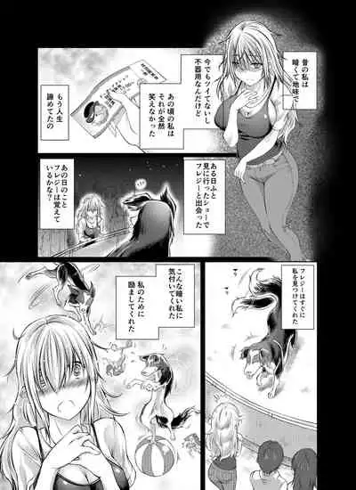 Love Love Juukan Girls