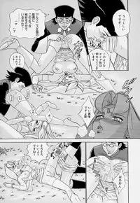 [Jinpachiro Minakata] Magical Lip