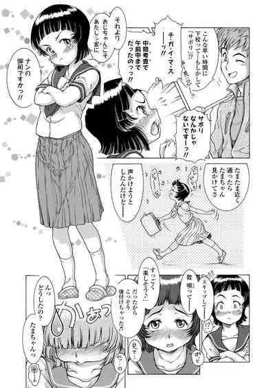 COMIC LO 2020-06