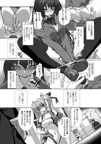 [Anthology] Seigi no Heroine Kangoku File Vol. 7 [Digital]
