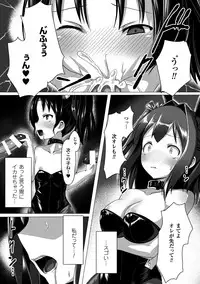 [Anthology] Hyottoko FellaGao wo Sarasu Bishoujo-tachi Vol.2 [Digital]