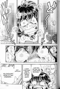 [Tamaki Hisao] Trans Venus Vol.01 [English] {Re-Edited}