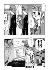 [Kusano Kouichi] Mousou Ren'ai Souchi