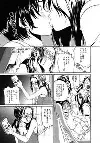 COMIC MEGAPLUS 2005-07 Vol. 21