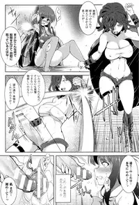 [C.R] Ikusa Otome, Kairaku ni Nomareiku