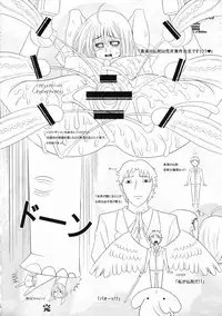 (C77) [Kikyakudou (Karateka VALUE)] Toaru Kagaku to Buddah Bakutan (Buddah Saitan)