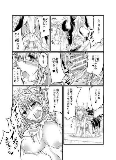 Love Love Juukan Girls