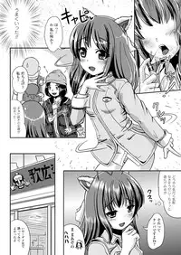 [Marneko] Nariyuki Show Girl [Digital]