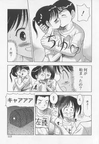 [Anthology] Kotori-kan Vol 2