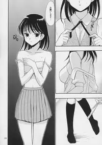 (CR36) [Teruo Haruo (Kanekiyo Miwa)] Hige-seito Harima! (School Rumble)