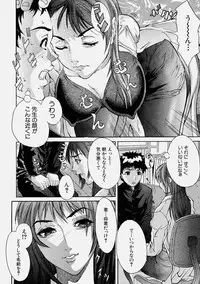 Comic Shingeki 2004-06