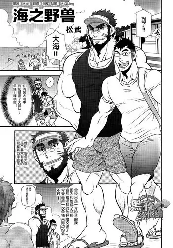[イマジン孝二] 私、夫に売られちゃいました。～寝取られ夫婦の末路～1