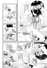 [Maeshima Ryou] Sugar☆Spot