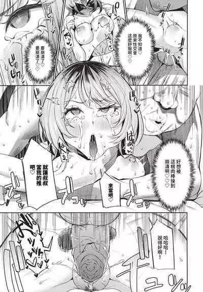 COMIC BAVEL 2023-10