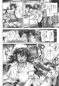 COMIC Mugen Tensei 2016-01