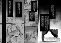 [Kouji] Bishoujo Vampire ni Bonyuu Drink Bar ni Sareru Hanashi