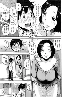 COMIC Kairakuten 2017-01