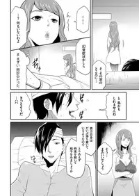 COMIC KURiBERON 2018-09 Vol. 71