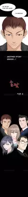 The Taste of Hands Ch.1-48 (English) (Ongoing)