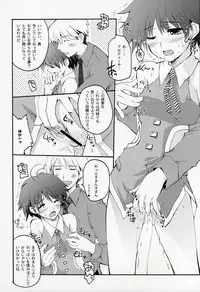 (C69) [Hachiouji Kaipan Totsugeki Kiheitai (Makita Yoshiharu)] dressed to KiLL. (THE iDOLM@STER)