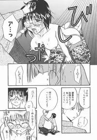 [Yomogi Shigure] AF ANAL FUCK