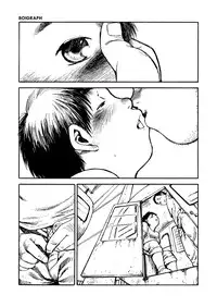 (C80) [Shounen Zoom (Shigeru)] Manga Shounen Zoom Vol. 02