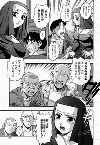 COMIC Momohime 2003-05