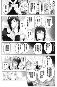 [Mario] Ona Hime-sama - Onanie-holic Princess [Chinese]