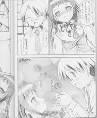 (C72) [Jenoa Cake (TakayaKi)] Jenoa Cake mini matome-bon [RAW]
