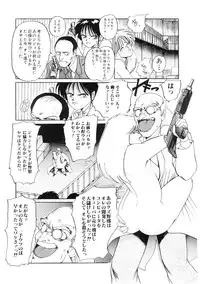 [MAC-V] Ai no Syanikusai (The carnival of love)