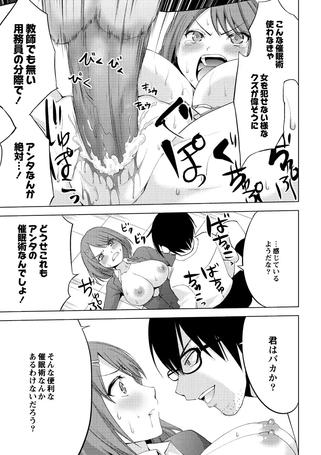Shiko-Hajime