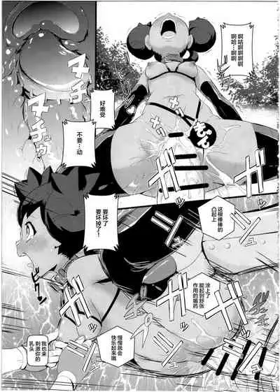 SatoSHI to TakeSHI no Futari wa PuriPuri 2