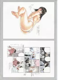 [Hiroki Yagami] G-taste 5