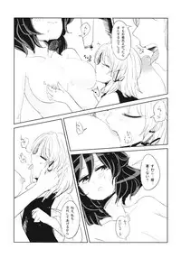 (Reitaisai 11) [Panic Puppet! (Wataichi Meko)] Kamisama Seikatsu. (Touhou Project)