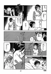 [Maakou] Motto Motto Koisuru 5 Byousen 3