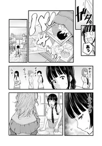 COMIC Shingeki 2018-09 [Digital]