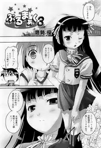 COMIC RiN 2009-07