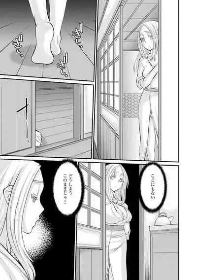 Cyberia Plus Vol. 1