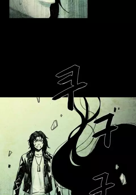 House of Dolls Ch.0-12