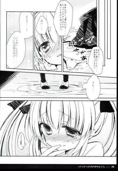 Twintail na Anoko no Himitsu