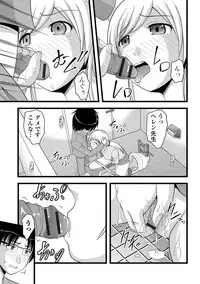 [Anthology] Nozoite wa Ikenai NEO! IV - Do Not Peep NEO! IV [Digital]